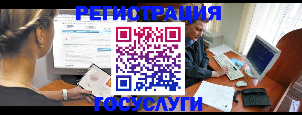 временная прописка в Арамили